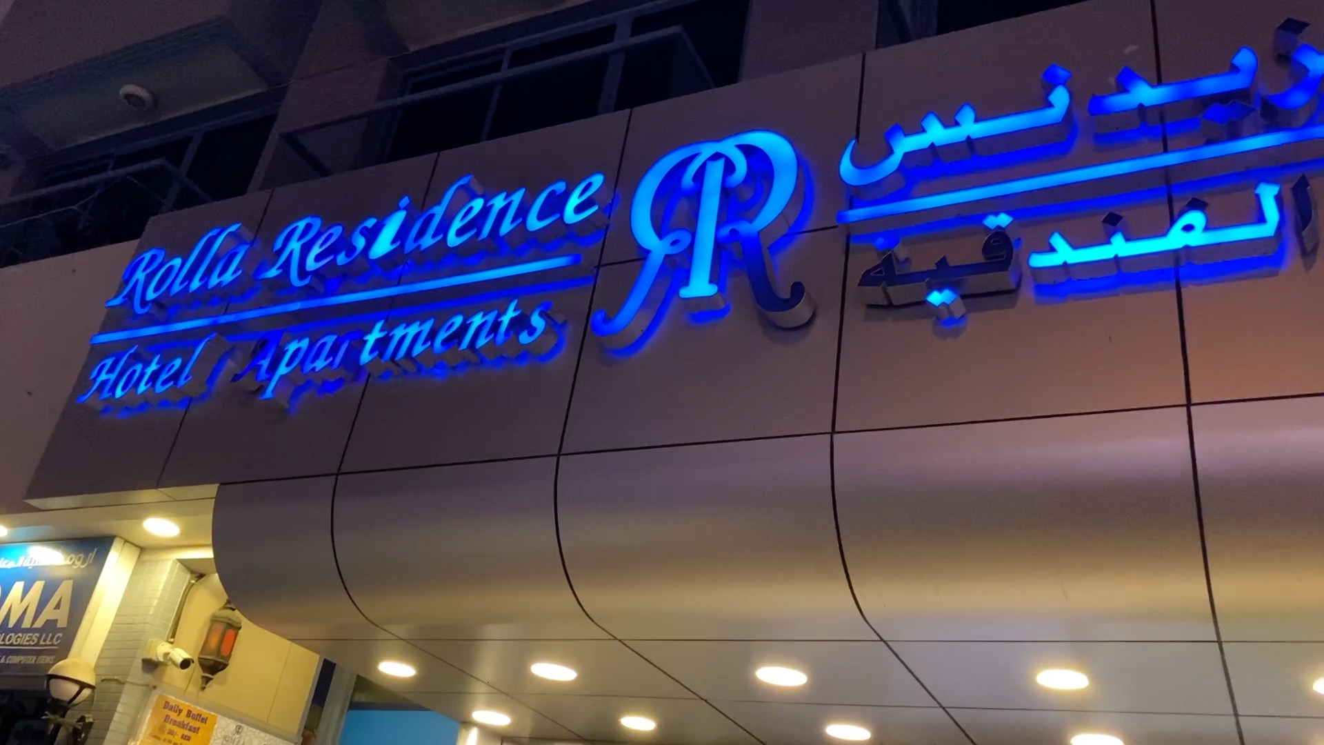 Hotel Rolla Residence Dubai